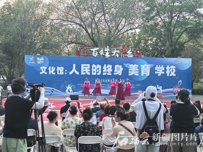 全疆文化館服務(wù)宣傳周啟動，430余場文藝活動惠及各族群眾