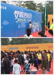 碧桂園植樹節(jié) 以品牌活動(dòng)踐行綠色理念，探索文化傳播新路徑